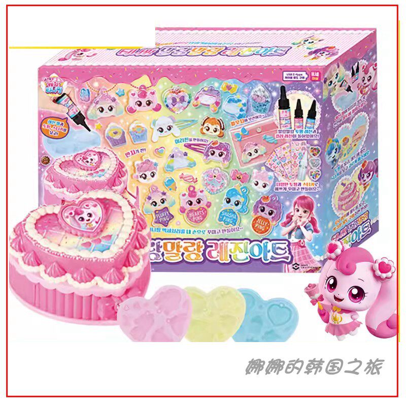 韩国代购萌可儿童手工diy装饰水晶滴胶制作材料包奇妙小女孩玩具