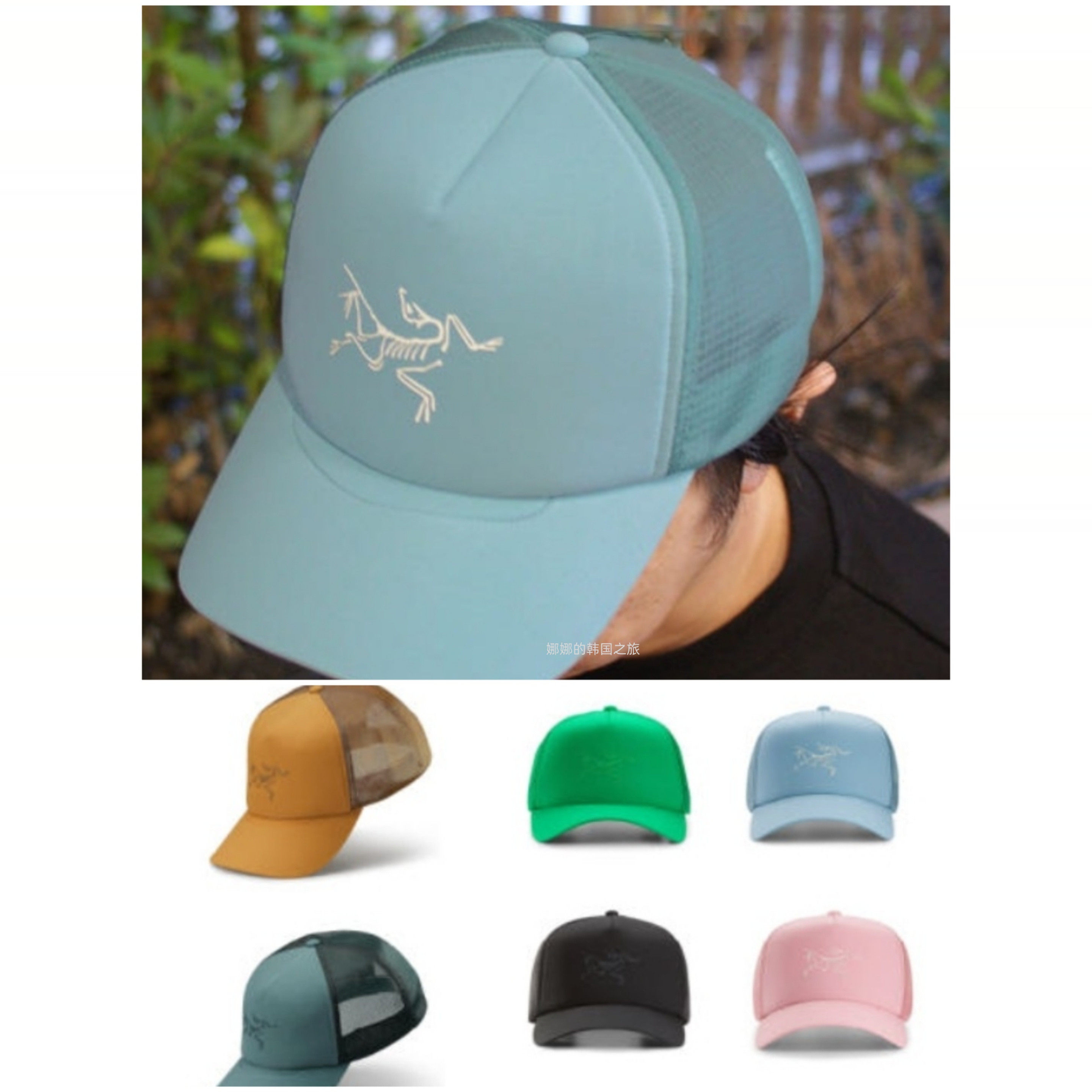 ARCTERYX/始祖鸟韩国代购 23夏男女CALVUS CAP户外防臭弯檐鸭舌帽