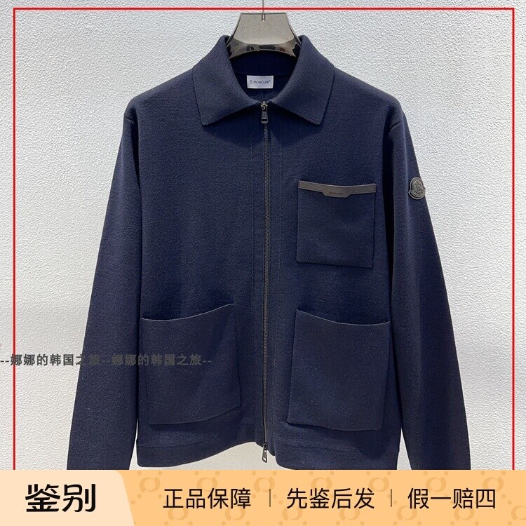 韩国代购Moncler盟可睐CARDIGAN 翻领拉链贴袋长袖夹克针织外套男