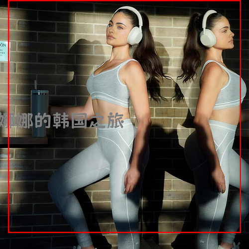 韩国代购Alo Alosoft Heart Throb 撞色柔软运动内衣紧身裤套装