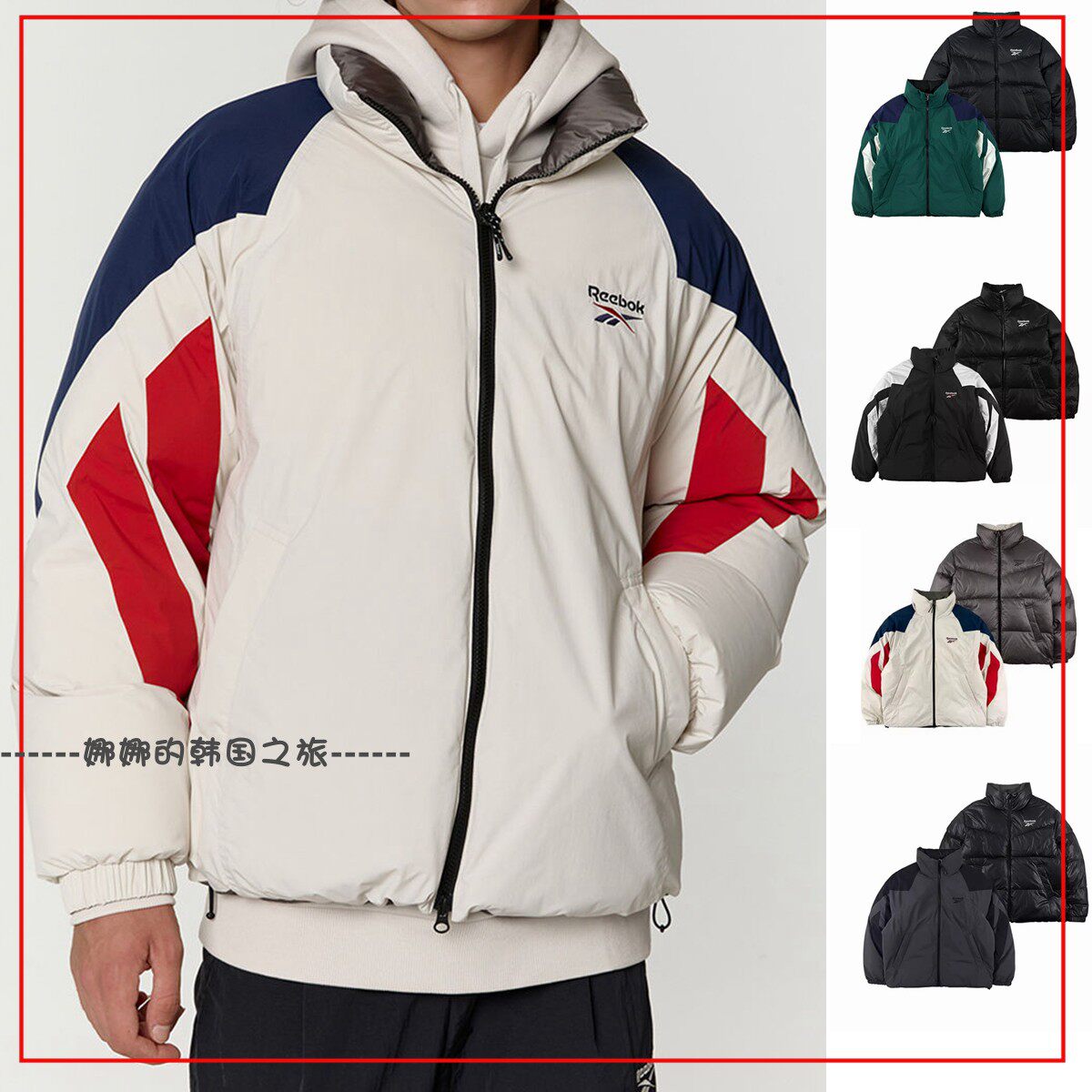 韩国代购Reebok锐步 男士羽绒服双面穿加厚保暖外套REJU4FD52