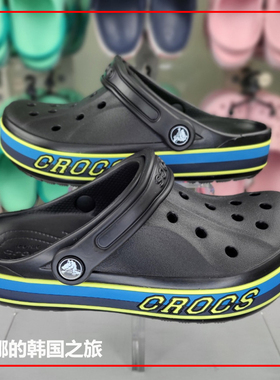 韩国代购正品Crocs洞洞鞋卡骆驰贝雅卡骆班男女沙滩鞋拖鞋208268