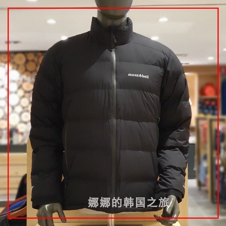 韩国直邮代购Montbell美山羽绒服