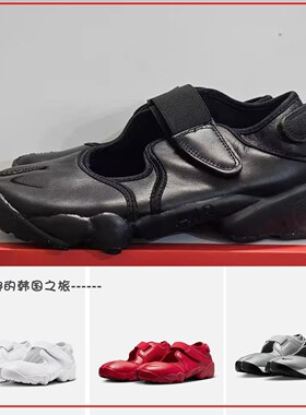 韩国代购Nike奈克  Air Rift Leather 舒适百搭 生活休闲鞋HM5737
