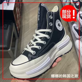 韩国代购CONVERSE匡威Run Star MotionCX男女高帮厚底鞋A03925C