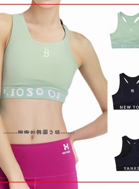 韩国代购MLB运动内衣女士NY瑜伽服跑步健身训练文胸背心3FTK07023