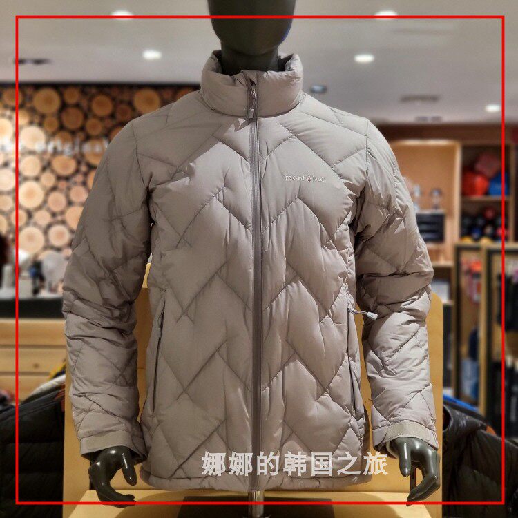 韩国直邮代购Montbell美山羽绒服