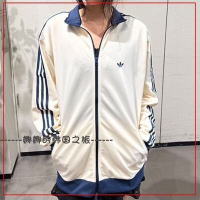 韩国代购阿迪达斯Adidas立领宽松夹克外套韩维辰男女同款KC3335