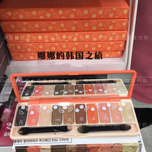 韩国爱丽小屋西柚果汁10色限量款橙系大地色哑光闪粉眼影盘