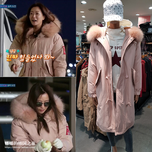 韩国正品代购Jeep直发金喜善同款加厚粉色中长款收腰男女羽绒服