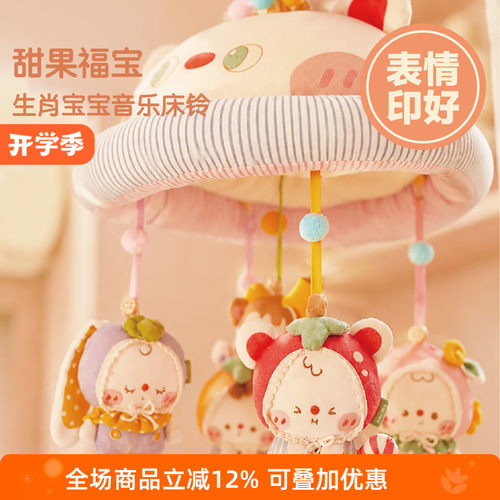 哈尼手工玩偶挂件床铃diy材料包