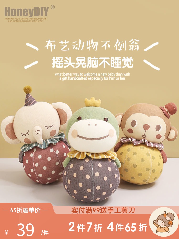 Hani handmade baby doll tumbler Pregnant woman handmade baby products Soothing toys Fabric diy doll