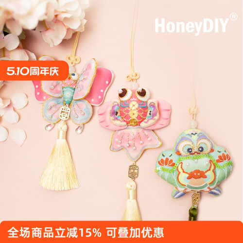 哈尼手工香囊diy材料包自用送礼