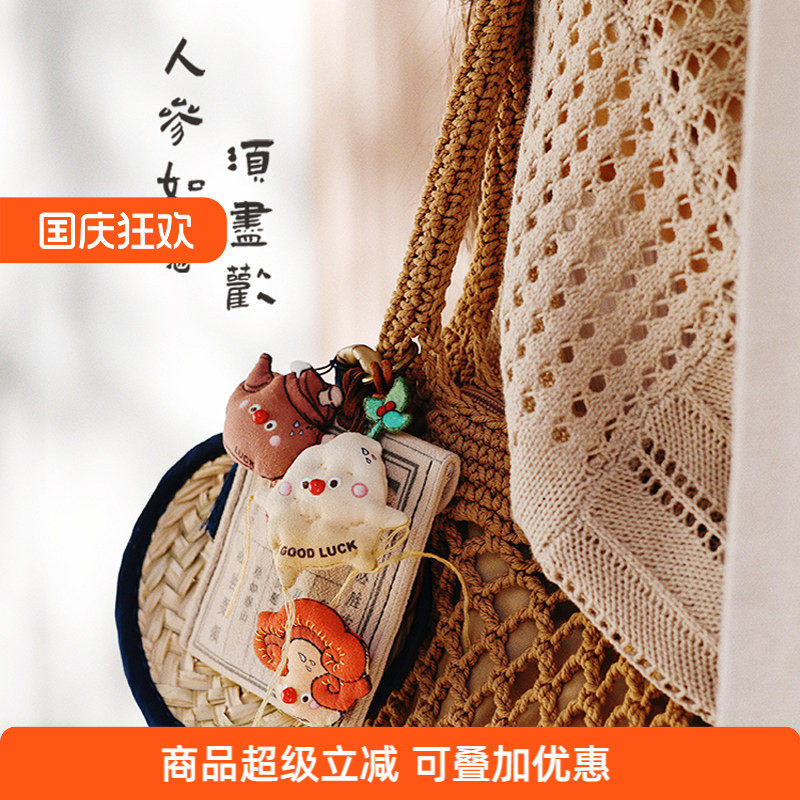 香囊材料包平安符车挂件礼物香包