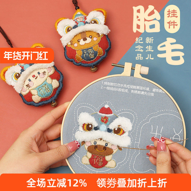 哈尼手工醒狮娃娃包挂汽车挂件饰品 原创刺绣自绣民族复古创意礼,汽车用品/电子/清洗/改装,车挂,淘宝优惠券,粉丝福利购,淘宝优惠卷