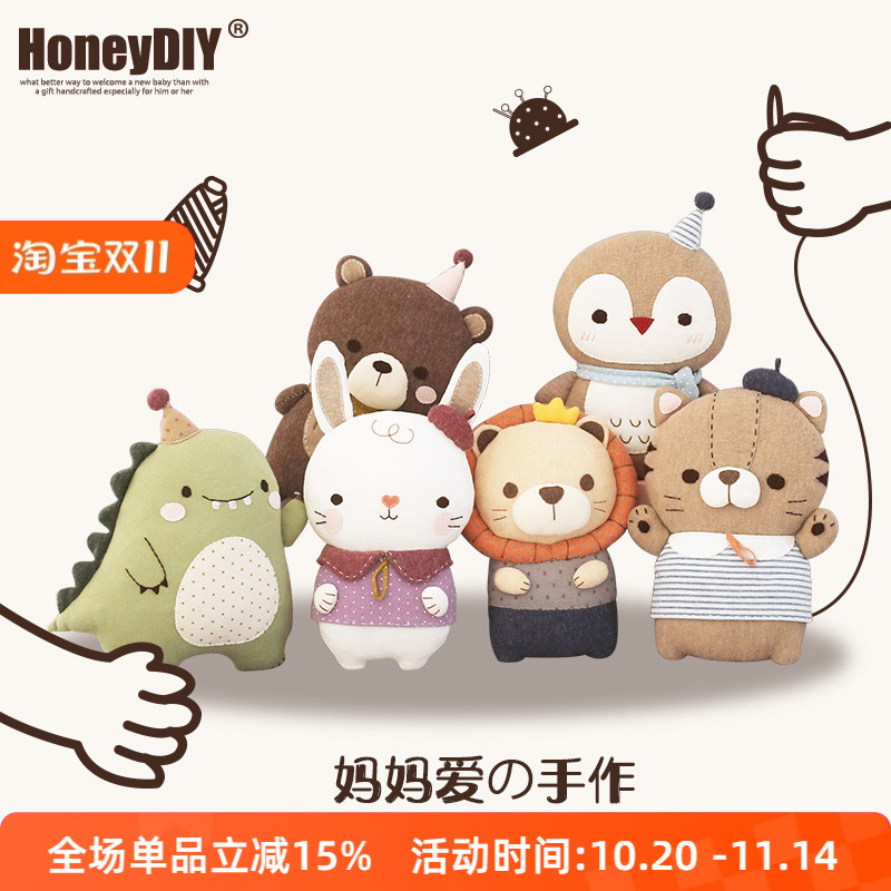 哈尼手工婴儿玩具摇铃抱睡公仔兔子猫咪玩偶玩娃娃玩偶毛绒玩具