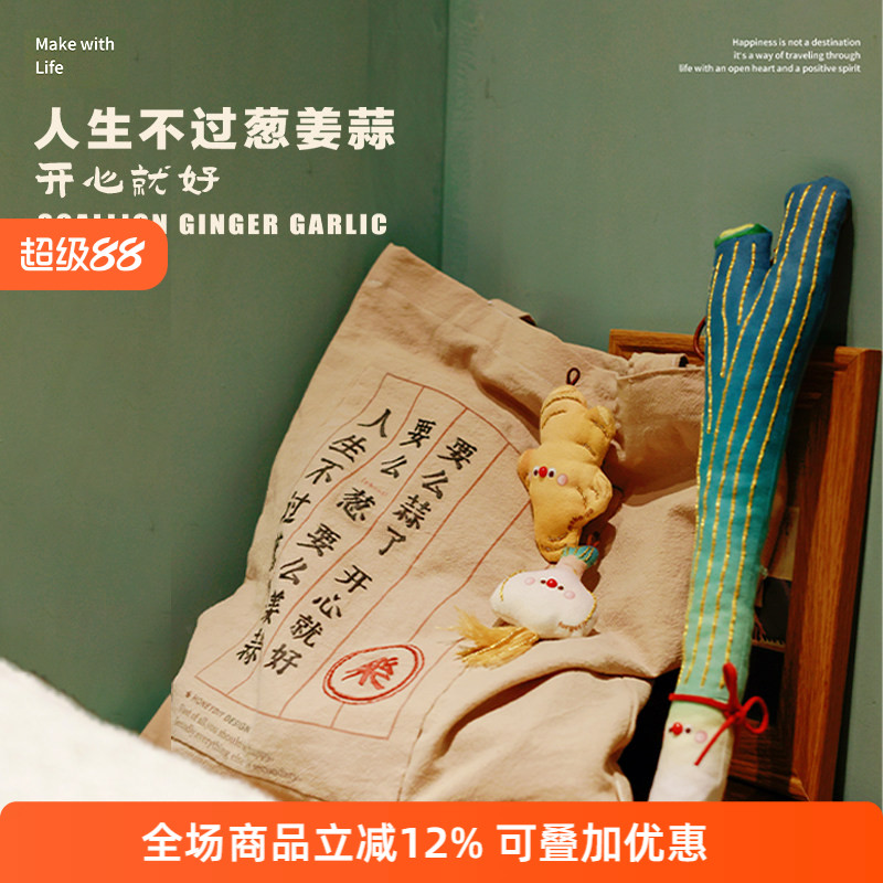 香包车载驱蚊随身古风随身香包