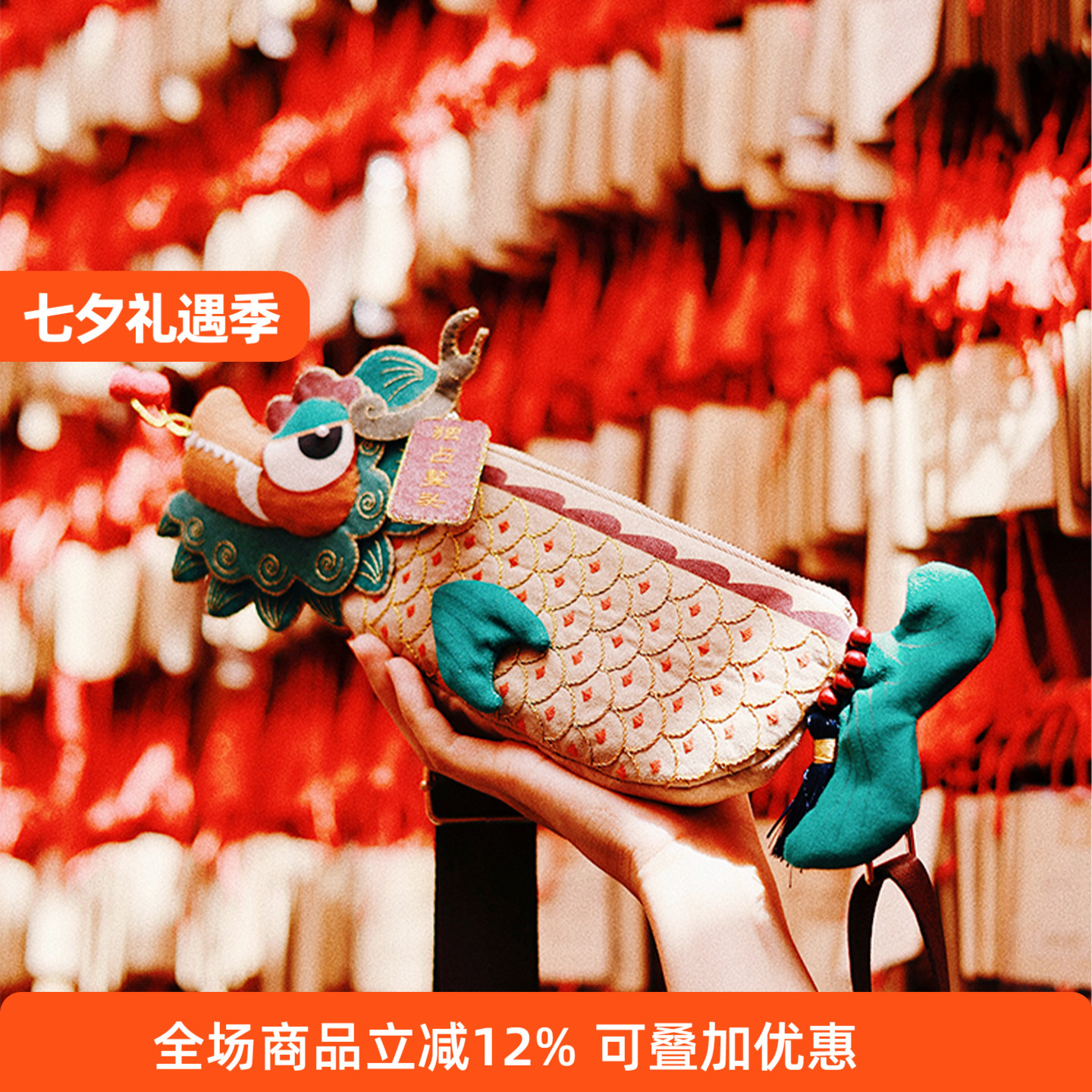 手工diy鳌鱼材料斜挎包文具袋