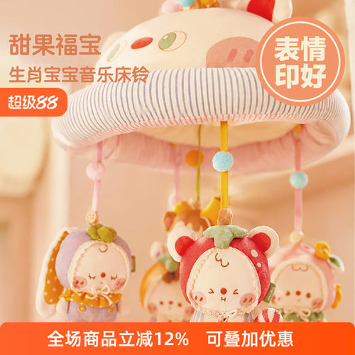 哈尼手工玩偶挂件床铃diy材料包