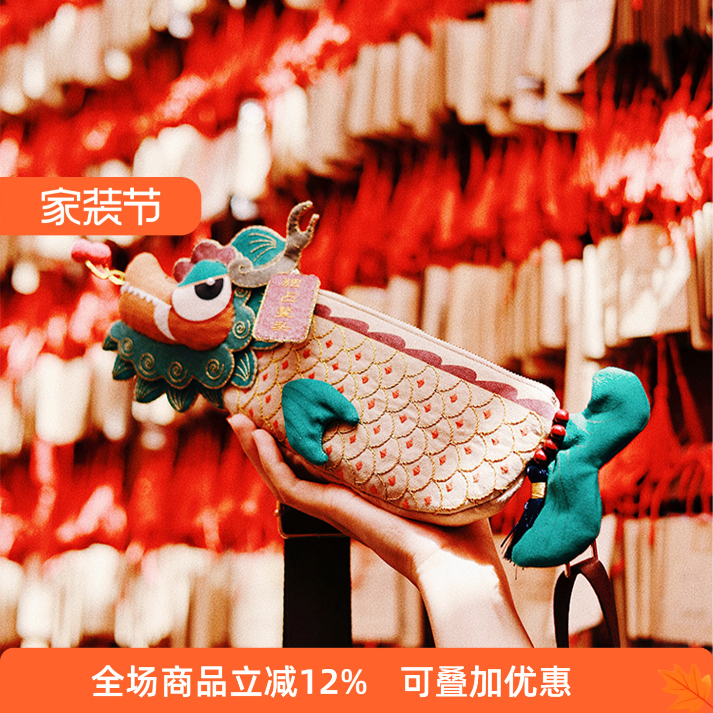 手工diy鳌鱼材料斜挎包文具袋