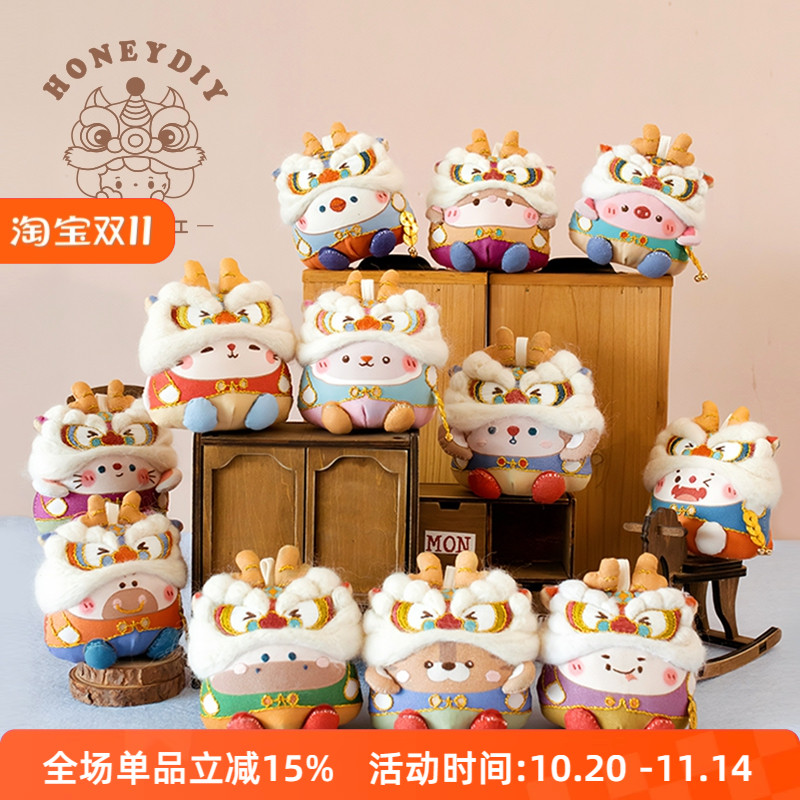 刺绣diy材料香囊挂件哈尼手工