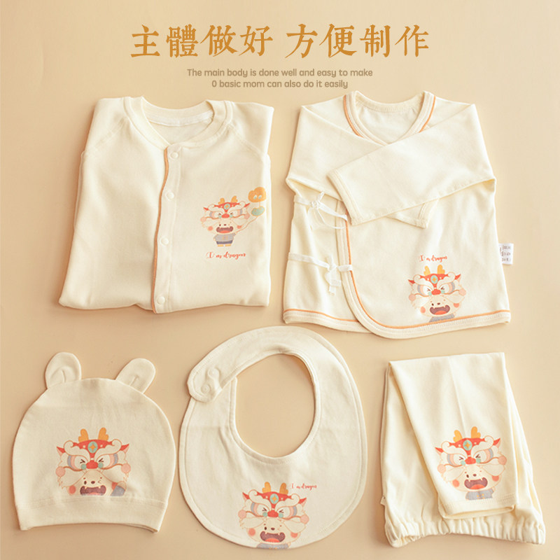 honeyDIY纯棉0-12个月婴儿礼盒