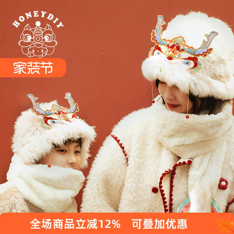 honeydiy中国风通用冬季毛绒帽