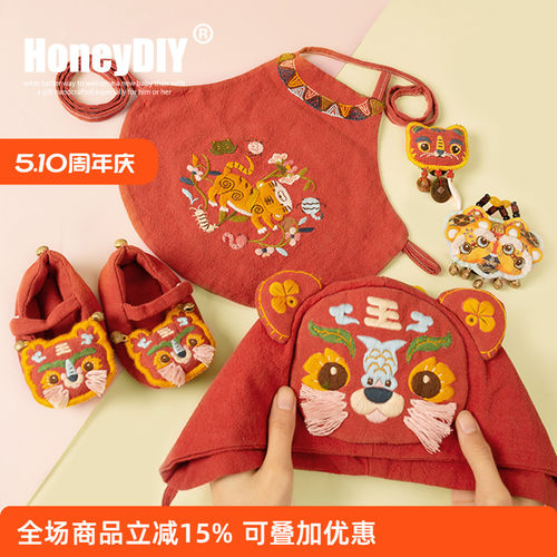 孕妇diy手工婴儿衣服刺绣材料包