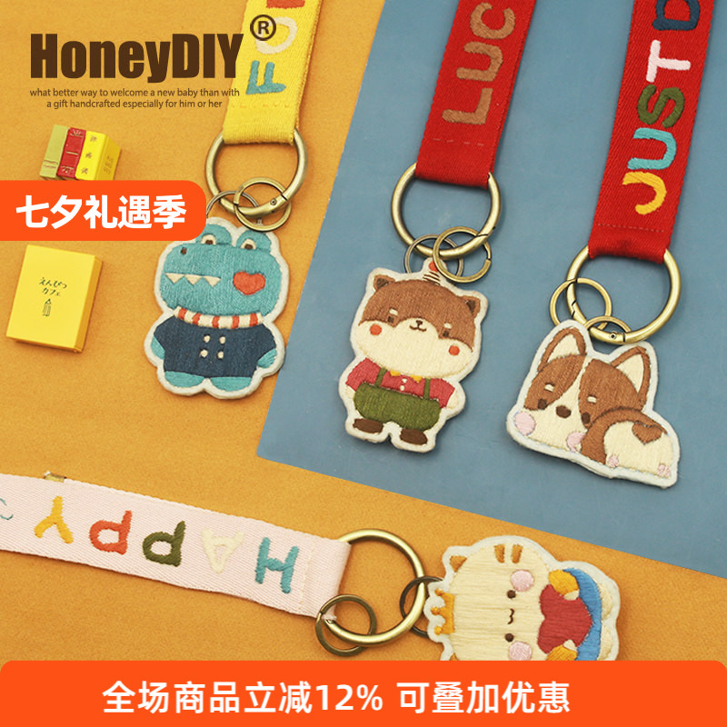 哈尼绣手工制作裤包包diy制作
