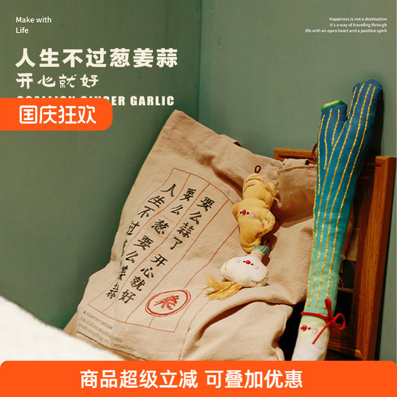 香包车载驱蚊随身古风随身香包