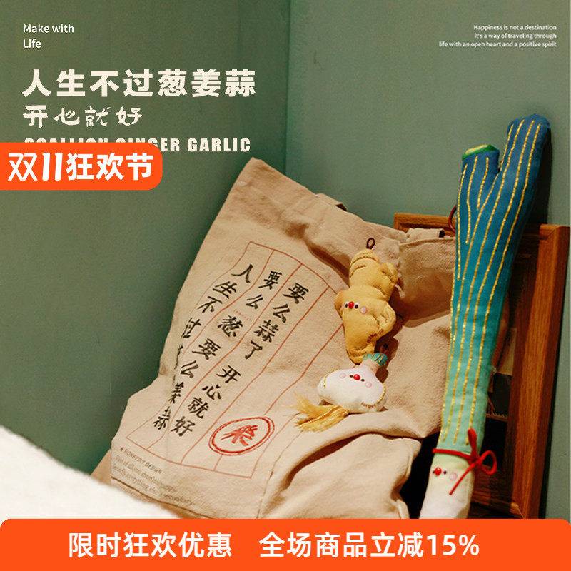 香包车载驱蚊随身古风随身香包