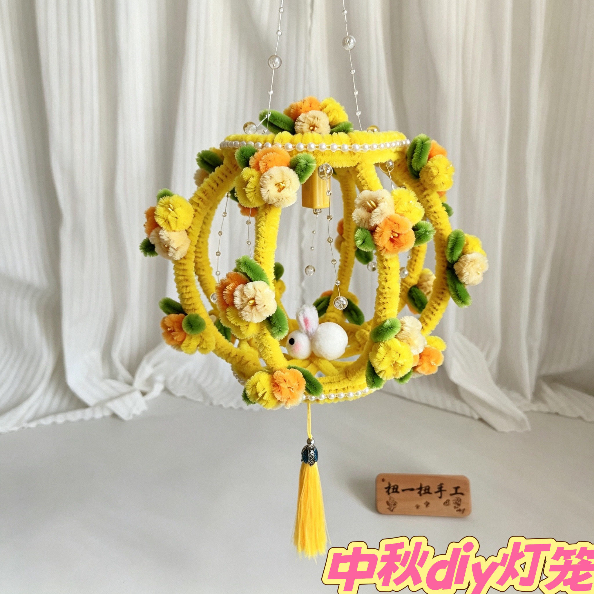 中秋节花灯笼桂花灯笼元宵佳节发光灯笼礼物手工花幼儿园diy灯笼