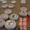 Товары от 心月的家