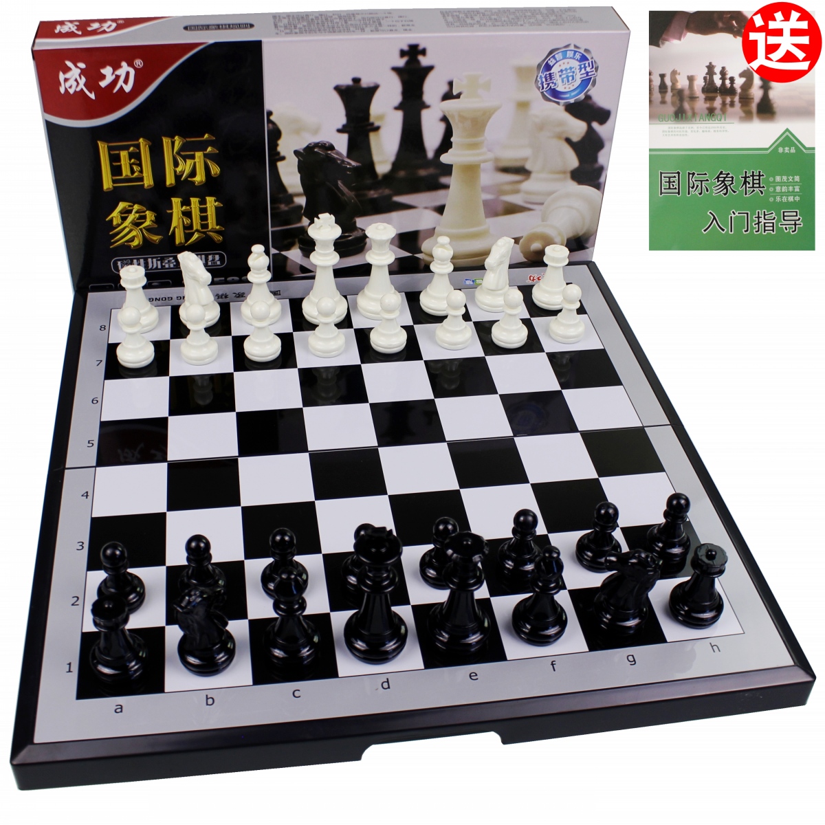 象棋杀法擒王精典