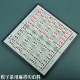 军棋陆战棋儿童小学生实心麻将料激光雕刻可折叠棋盘益智成功便携