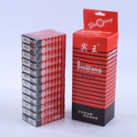 宾王