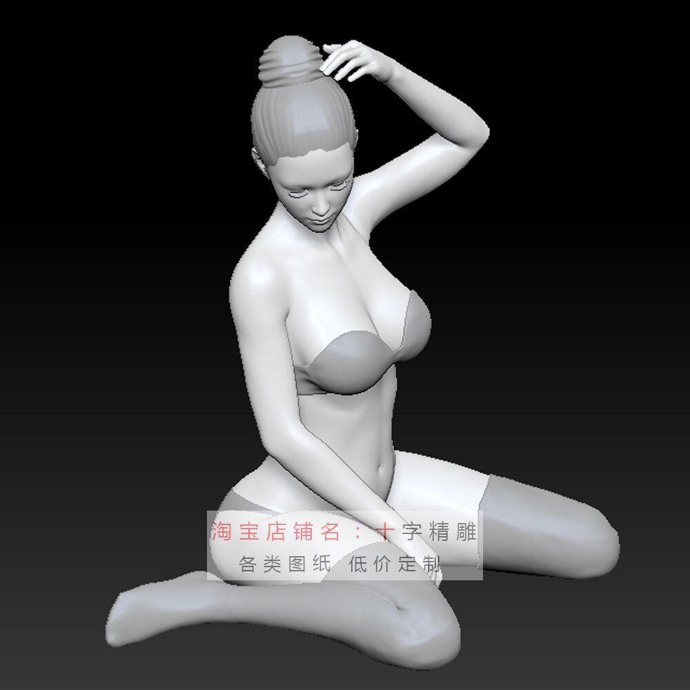 人体三维模型坐姿stl女性三维max女生441女模特犀牛rhino圆雕图