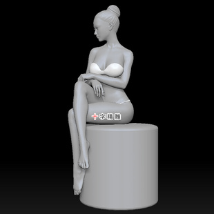 女性三维stl精雕图maya坐姿rhino犀牛ug美女zb人体293圆雕3d打印