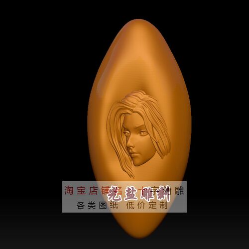 美女核雕图stl模型圆雕062头雕bjd犀牛rhino女性美女头部雕刻图