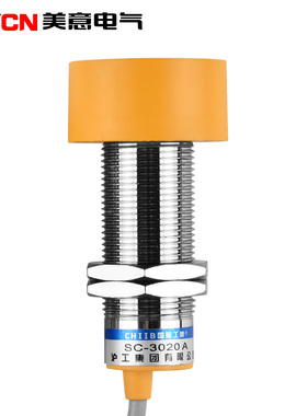 沪工电感式接近开关传感器 SC-3020A三线npn常开24v直流 M40 20mm