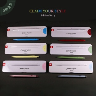 瑞士CDA卡达YOUR STYLE第四代金属杆按压六角笔身849圆珠笔原子笔