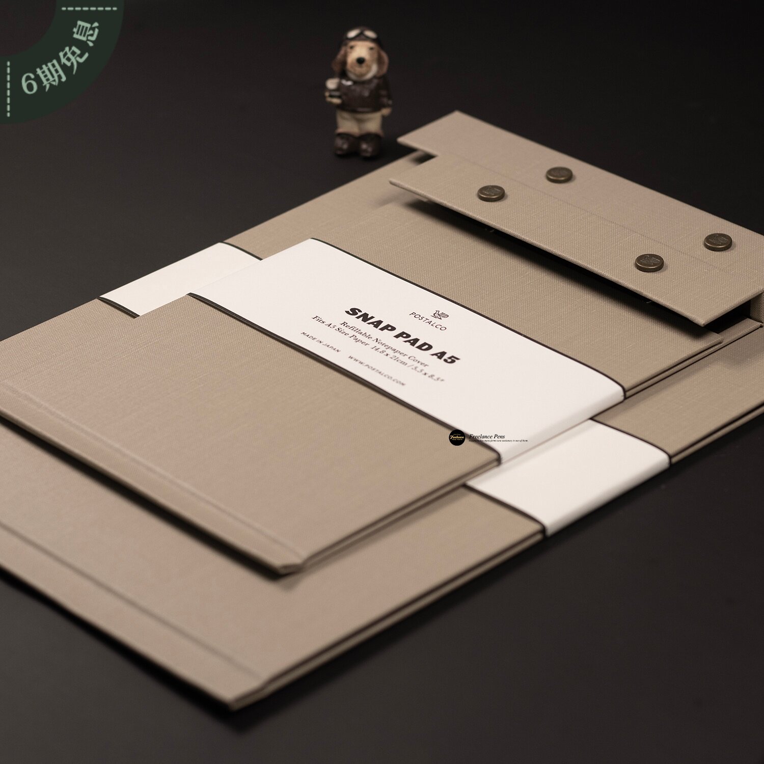 日本Postalco Snappad SQ 冬日暖灰按扣夹笔记本记事本手帐文件夹