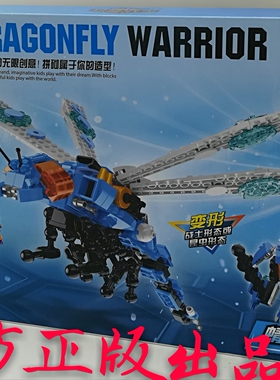 星钻积木积变战士儿童legao玩具拼装机器人 3-6-14岁男孩积木玩具