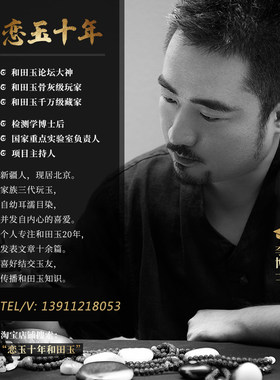 恋玉李博士新疆狭义塔原籽籽料