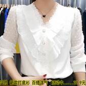韩版 打底衬衫 减龄春秋蕾丝荷叶V领木耳花边洋气套头上衣 长袖 女装