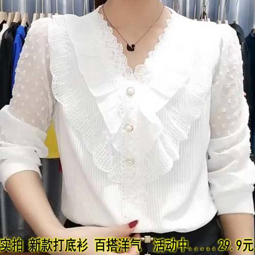 蕾丝花边V领长袖