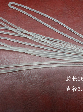 透明粗皮绳圆形胶针软胶吊粒吊牌线扣箱包行李箱吊牌挂绳配件