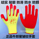正品 牛郎星织女星胶皮手套橡胶劳保浸胶耐磨加厚工地工作防水防割