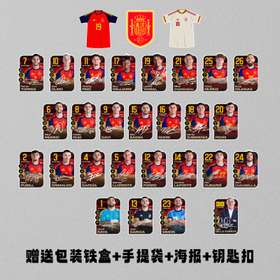 26年西班牙阵容款亚克力冰箱贴