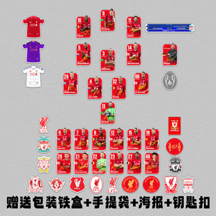 2019年利物浦冠军阵容亚克力冰箱贴装饰磁铁球星卡萨拉赫克洛普